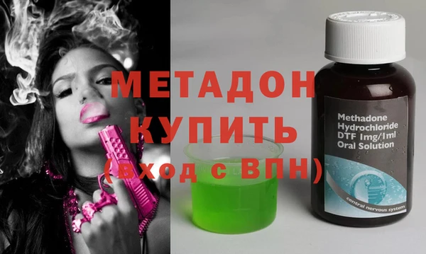 mdma Верхний Тагил