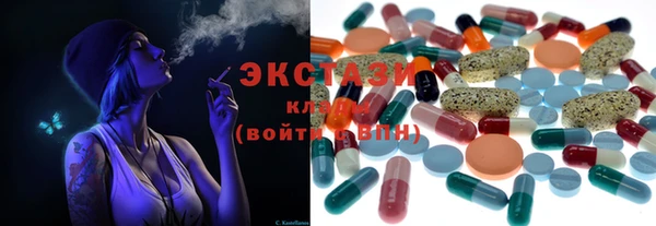 mdma Верхний Тагил