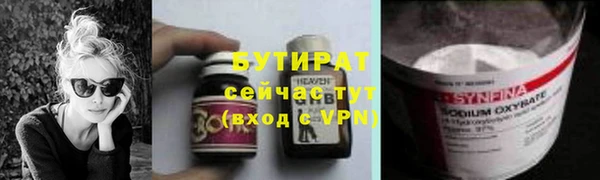 mdma Верхний Тагил