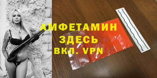 mdma Верхний Тагил