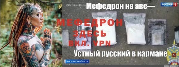 mdma Верхний Тагил