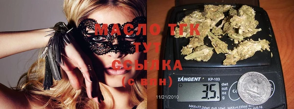 mdma Верхний Тагил